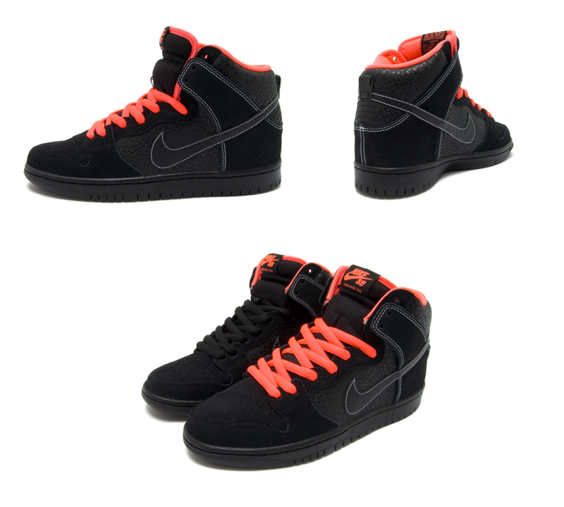 nike sb uprise