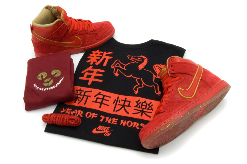 nike sb year of the horse