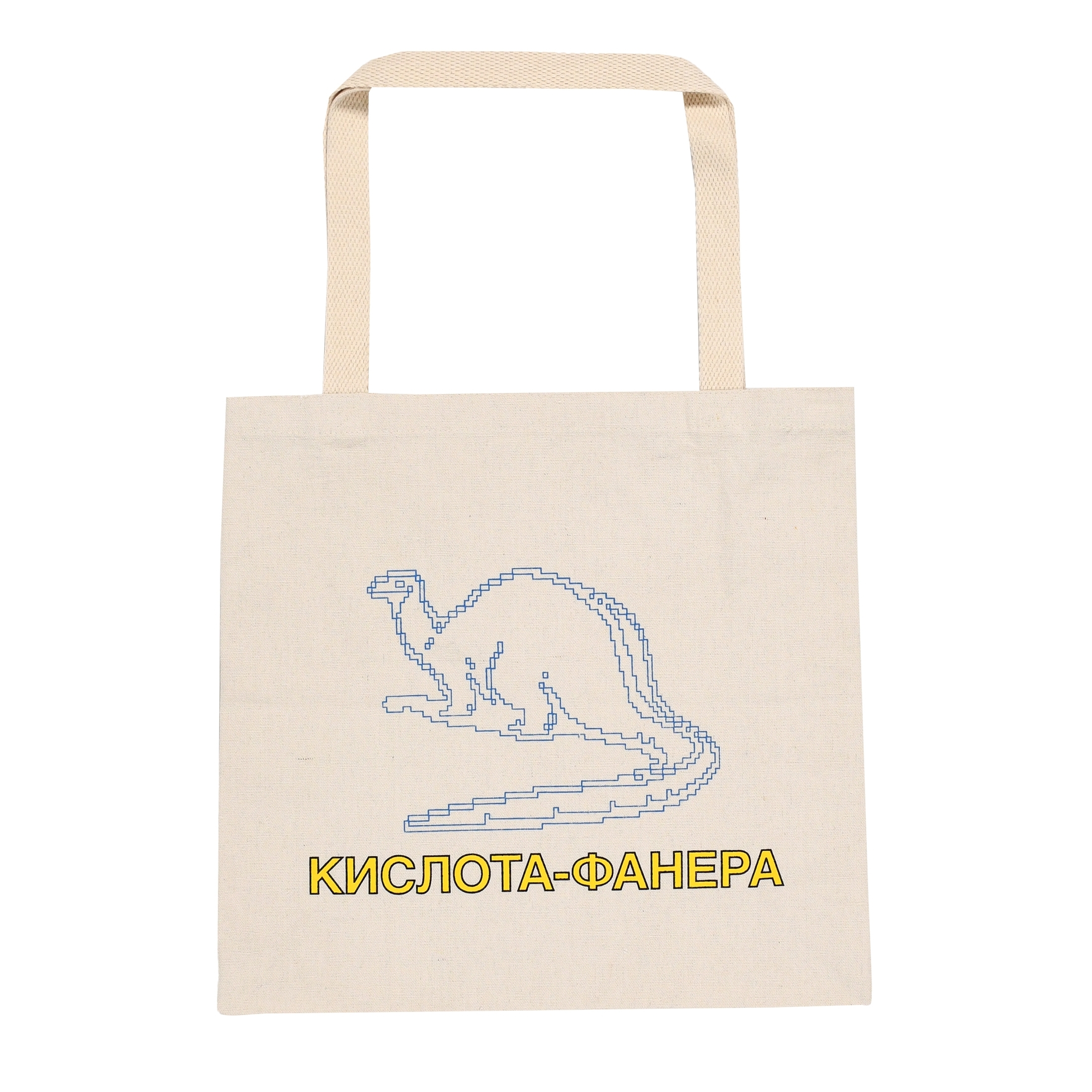 Dino Tote (Natural)