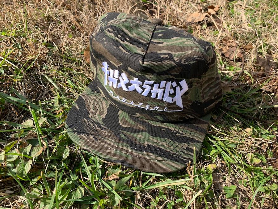 Thrasher Godzilla Camo Hat Hats Beanies 