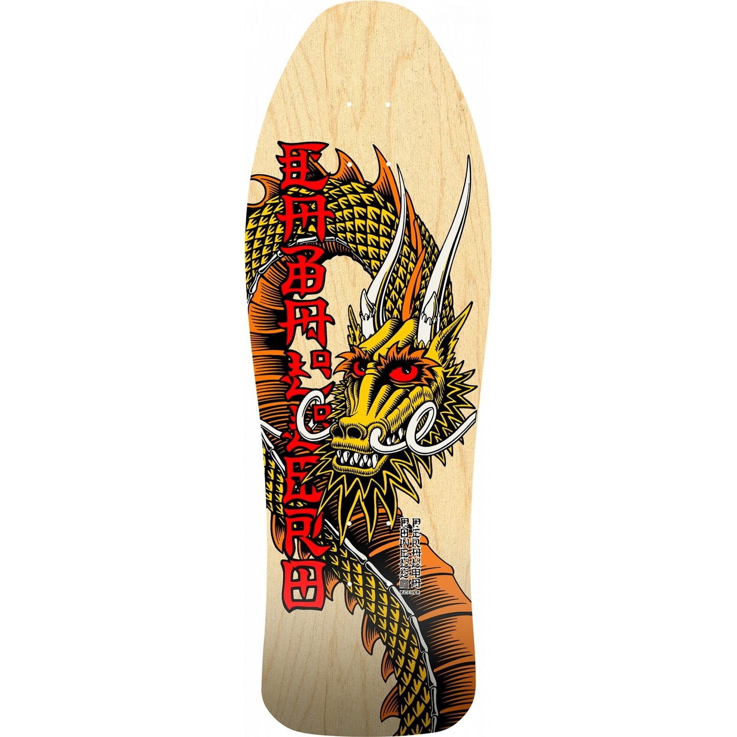 Bones Brigade 11th Series Reissue Caballero *Notch on nose*